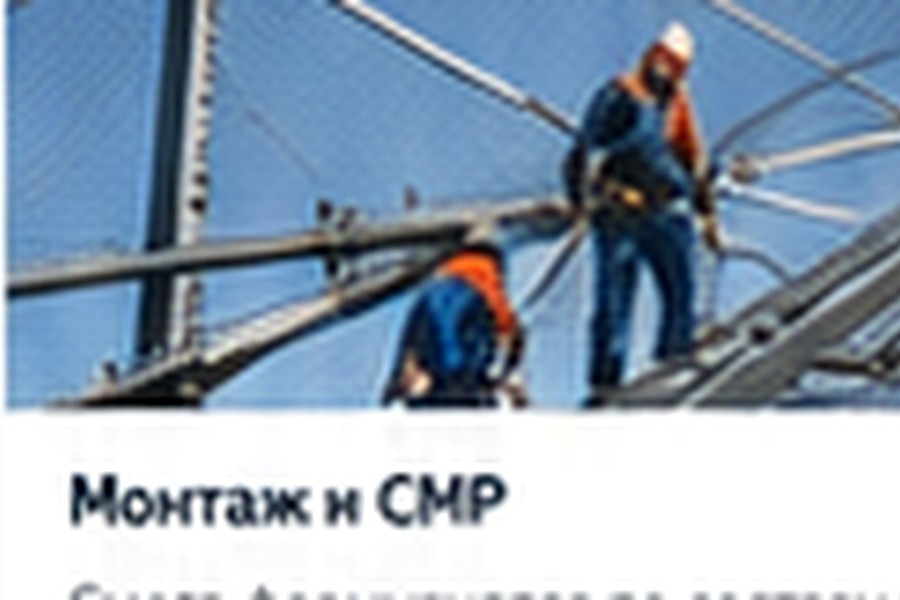 Услуги по антидроновой защите в Балашихе